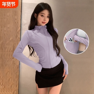 女士跑步瑜伽服外套秋冬款修身女款运动长袖上衣收腰健身服速干