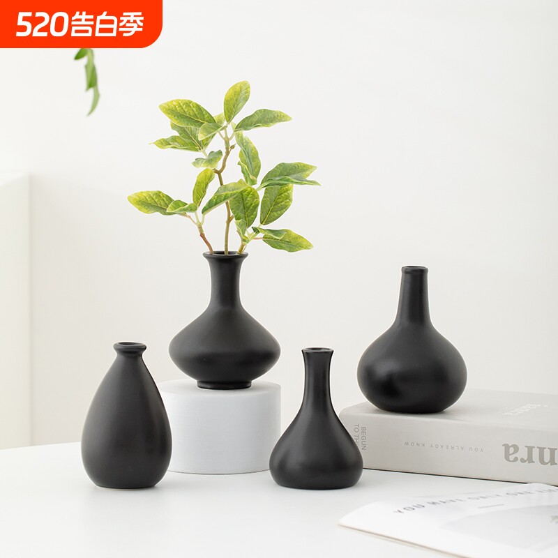黑色迷你陶瓷花瓶高级感客厅桌面装饰水培插花摆件电视柜玄关卧室
