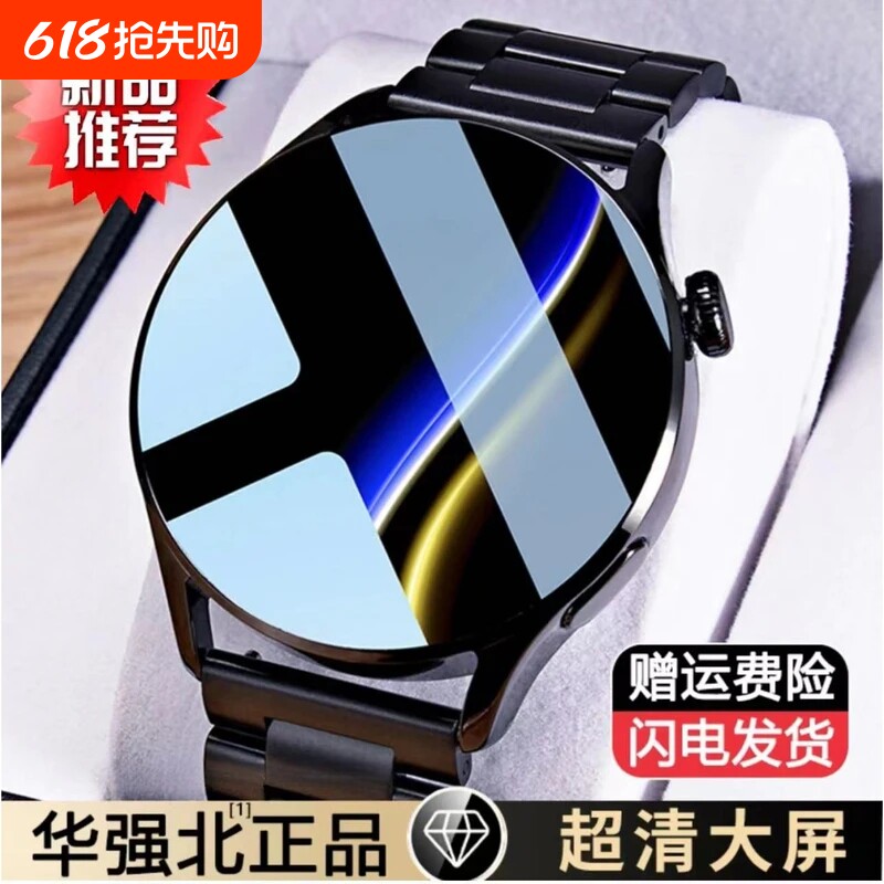 正品适用HUAWEI华为鸿蒙新款GT8pro升级版智能手表运动n