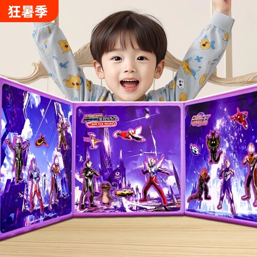 潮流精品，品质保证
