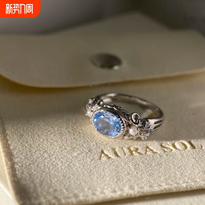 《恋与深空》祈煜海蓝锆石戒指大海神漫周边二次元cos礼物