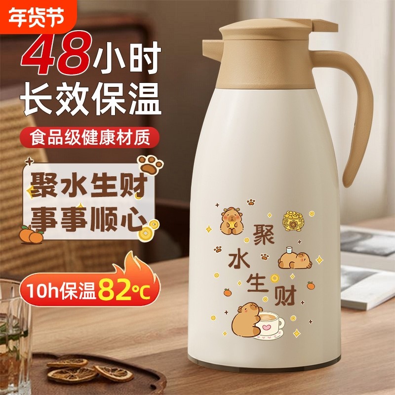 保温壶2025新款家用暖水瓶72小时长效暖壶大容量热水瓶热水壶真空