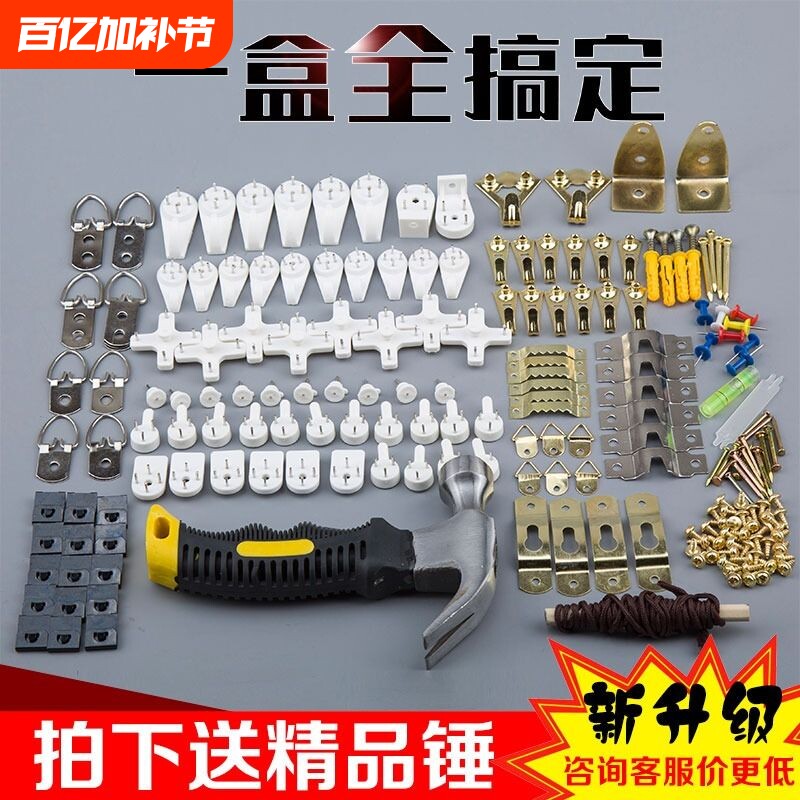 挂画钩免打孔挂画墙挂钩相框挂钉婚纱照挂钩墙壁钉子强力无痕挂钩