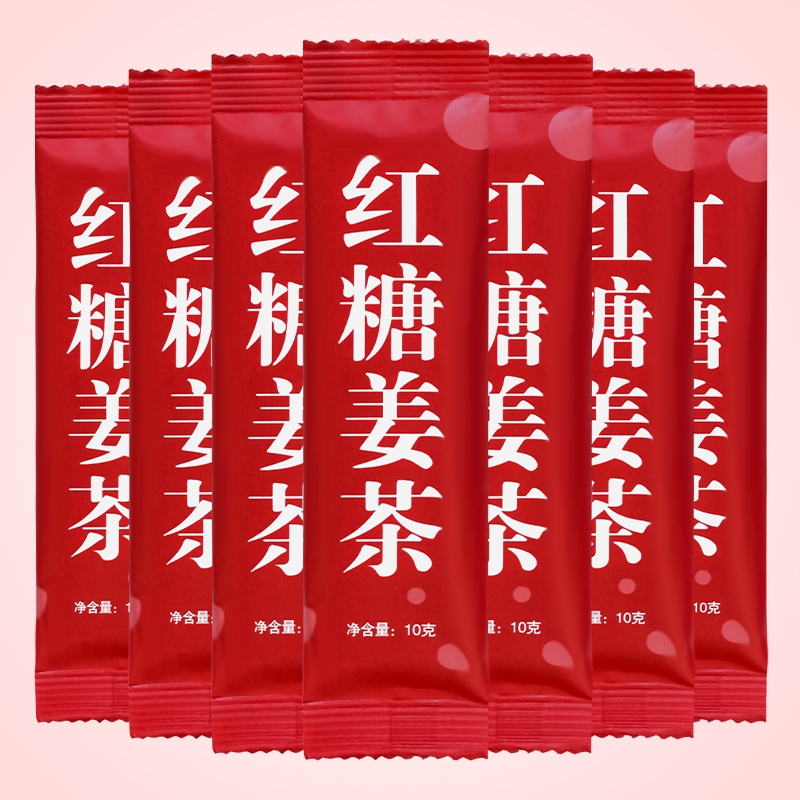 红糖姜茶独立包装红糖黑糖谁暖胃送姜汤茶小包装老姜袋装饮料固体