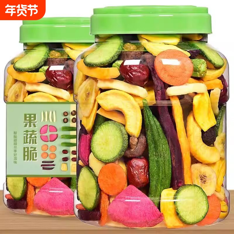 综合什锦果蔬脆片蔬菜干水果干零食混合装秋葵香菇脆袋装年货节