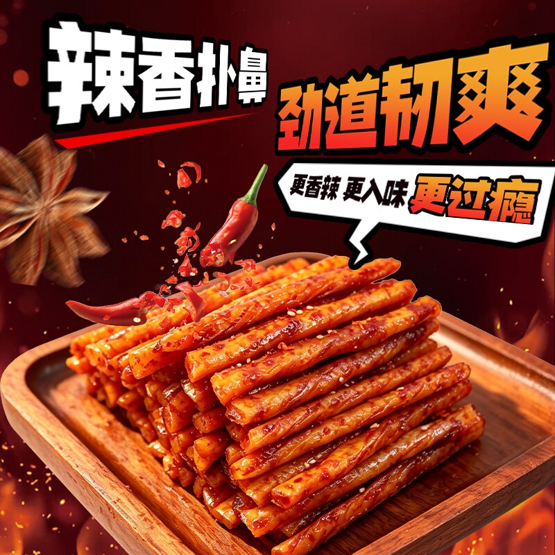 商品图片