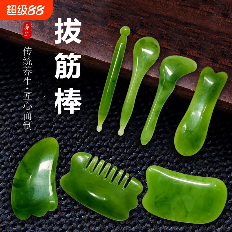刮痧板面部美容拨筋棒女刮脸部神器天然树脂点穴棒刮脸板全身通用