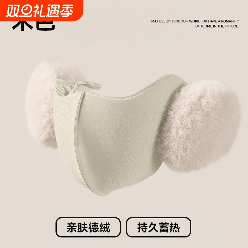 保暖耳罩口罩冬骑行防风防寒护耳二合一面罩耳套女骑车一体高颜值