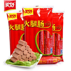 美好优级火腿肠560g即食香肠火锅泡面搭档休闲食品方便速食整箱