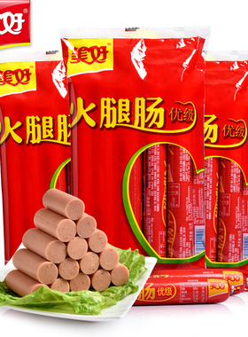 美好优级火腿肠560g即食香肠火锅烧烤泡面搭档休闲食品方便速食