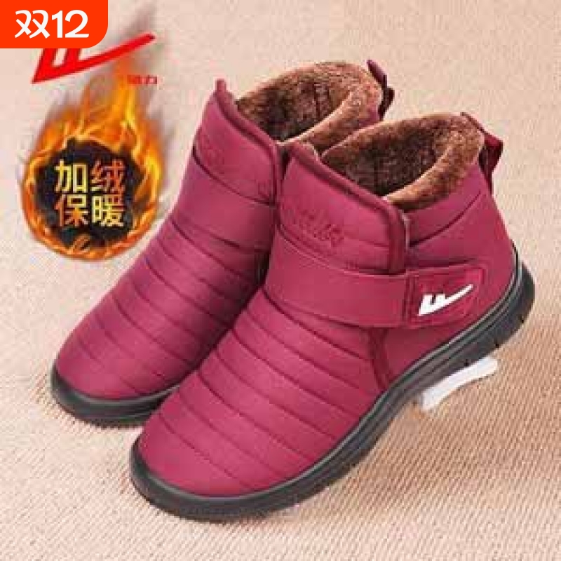 回力棉鞋女冬季加绒保暖中老年妈