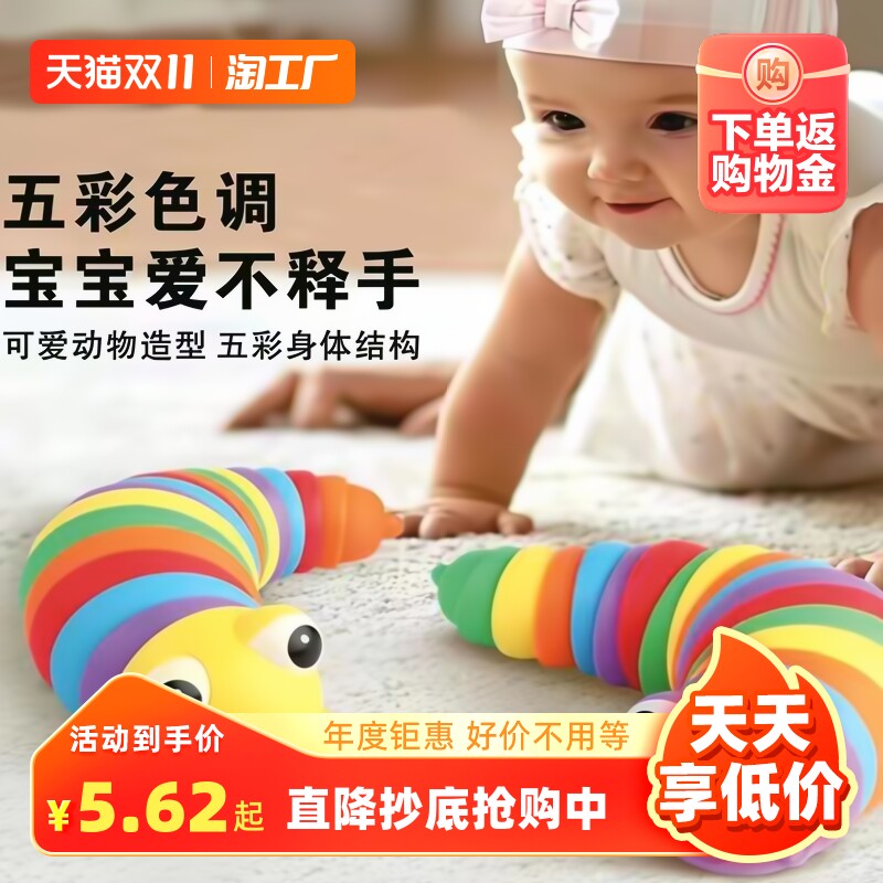 蒙氏百变扭扭毛毛虫8个月7婴幼儿宝宝0一1岁2早教益智玩具男女孩9高性价比高么？