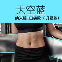 Небо синий (в 10 раз больше серебряного покрытия в 10 раз плохое пот, легко чистить цвет)