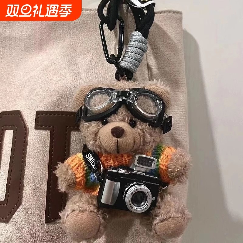 原创相机小熊书包挂件可爱包挂饰毛绒玩偶公仔情侣钥匙扣礼物小八