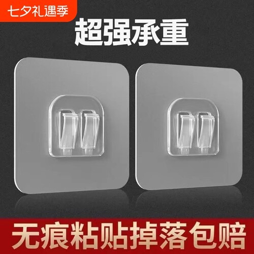 免打孔强力粘钩|回头客超1000人