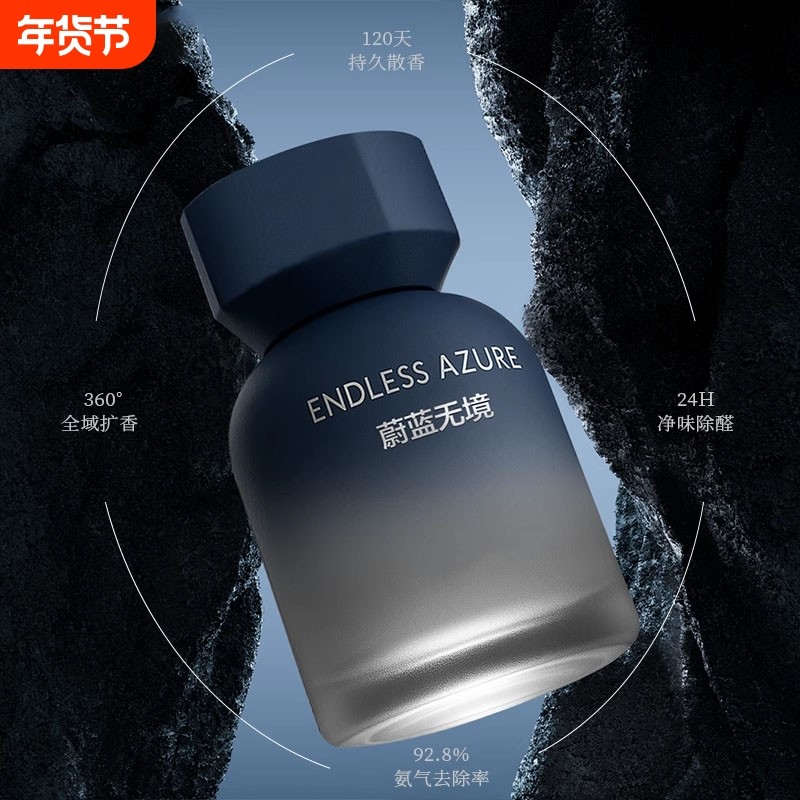 车载香薰汽车香水2025新款清新持久装饰高级车用摆件用品高级感车