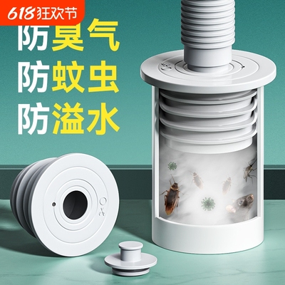 下水管道防臭密封圈塞厨房洗手菜面盆洗衣机排水管防返臭神器溢水