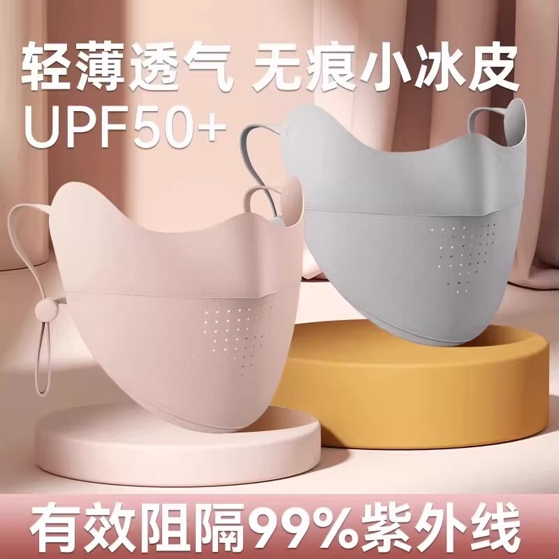 防晒口罩夏季冰丝透气3d立体高颜值2026新款防紫外线防护遮阳面