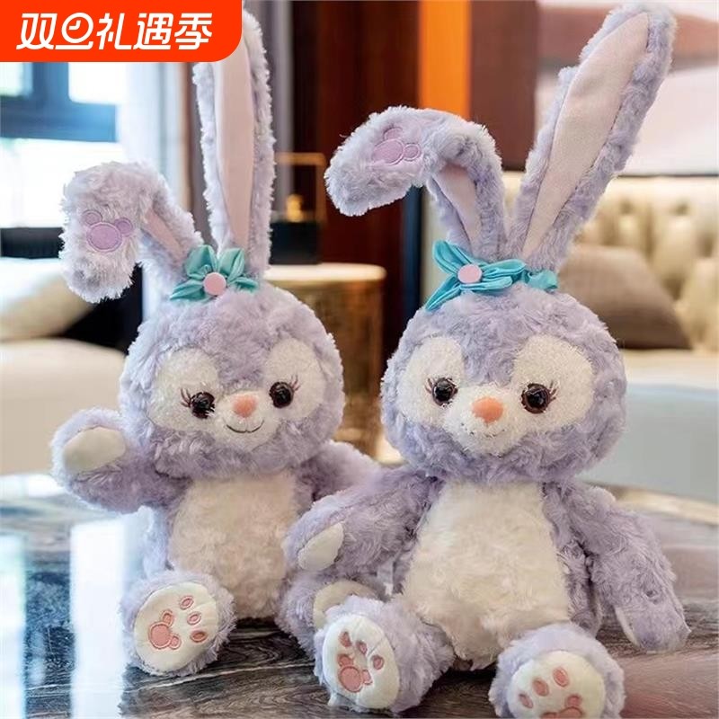 可爱星黛露毛绒公仔玩具布娃娃生日礼物女孩玩偶睡觉抱枕