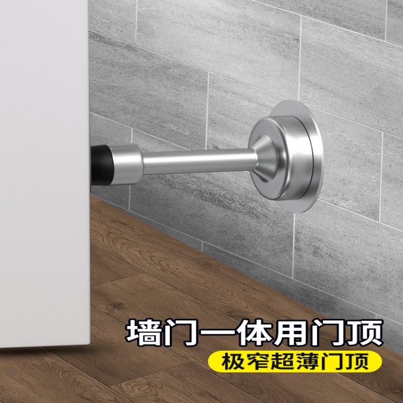 门吸门顶防撞神器免打孔加长门挡门碰防盗门门后阻门器卫生间防风