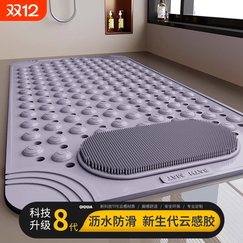 浴室防滑垫酒店洗澡间防摔脚垫厕所地垫淋浴间卫浴垫子家用按摩垫