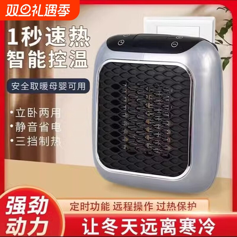 德国黑科技迷你暖风机家用小太阳浴室壁挂小型取暖器办公室电暖器