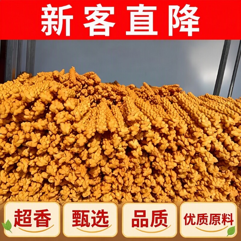 稷山麻花运城特产48根老式小吃休闲早餐1袋手工好吃送礼中秋佳品