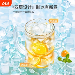 夏季双层制冷冰镇大容量夹层冰箱冷冻杯子冷饮饮料啤酒杯冰冻制冰