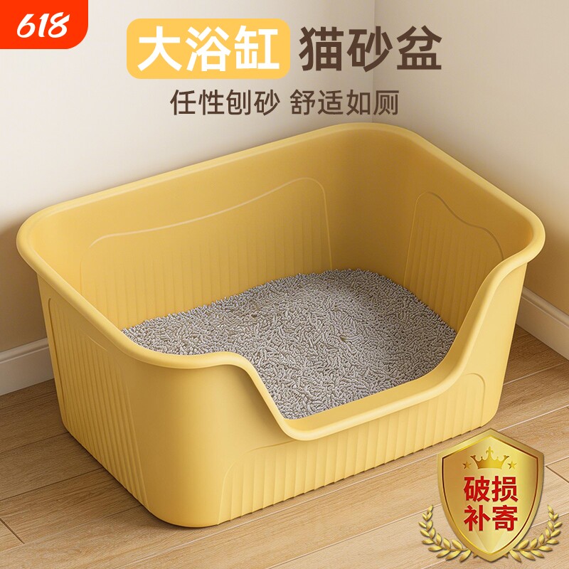麦宝隆猫砂盆超大号特大半封闭猫厕所沙盆子防外溅屎盆全封闭防臭