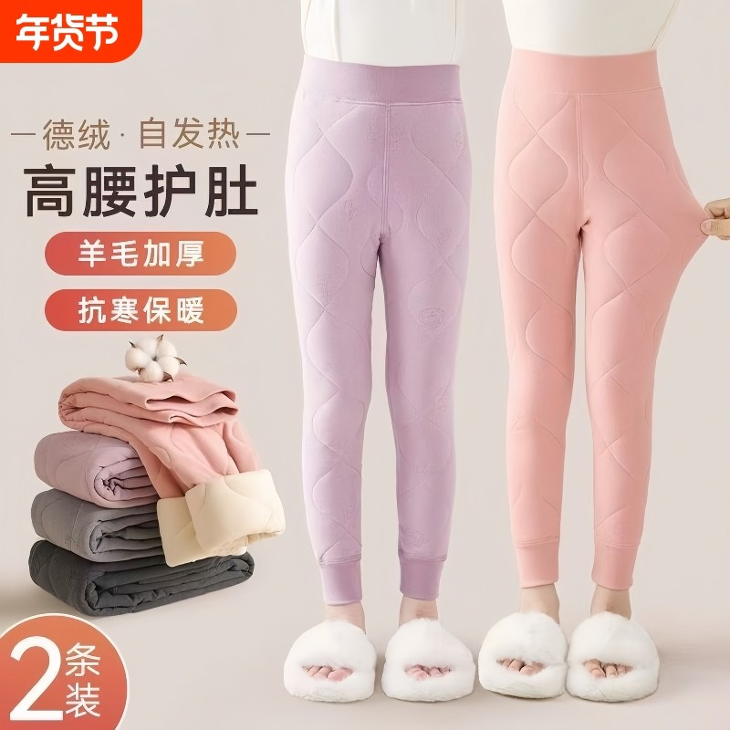 女童校服神器保暖裤内搭冬季加绒加厚儿童打底秋裤棉裤子防风紫色,童装/婴儿装/亲子装,裤子,淘宝优惠券,粉丝福利购,淘宝优惠卷