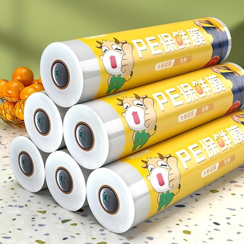 汉世刘家食品级PE保鲜膜