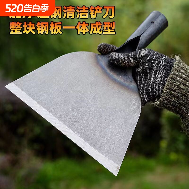 锯片铲子铲清洁铲畜牧清粪铲刀户外清雪清除铲除多功能手工锰钢