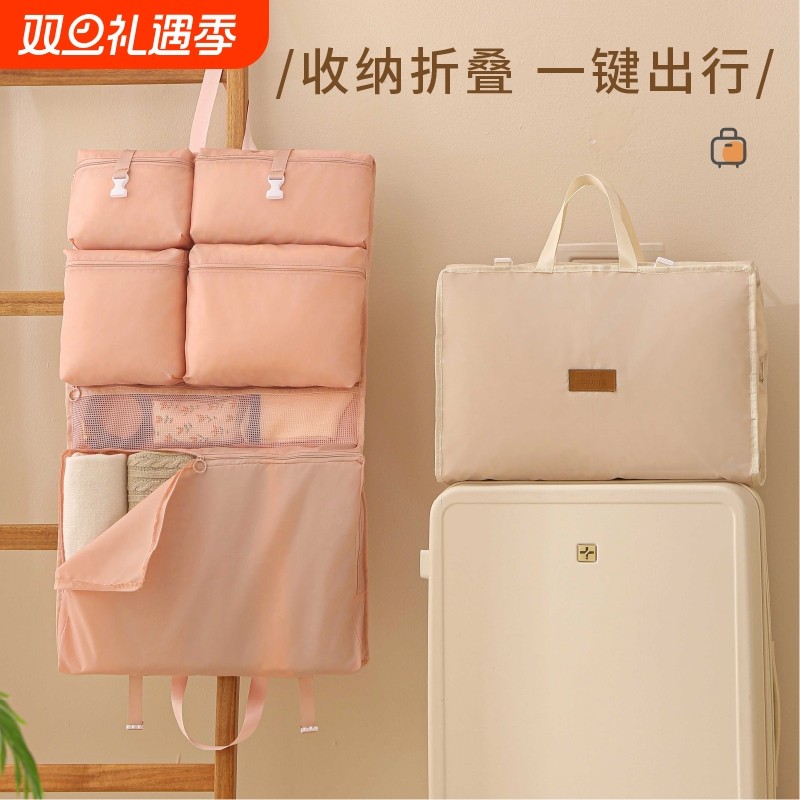 大容量收纳袋行李箱收纳神器整理包旅行衣物内衣内裤挂袋袜子悬挂