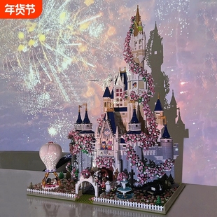 兼容乐高迪士尼城堡积木3D立体拼图玩具高难度巨大型女孩生日礼物
