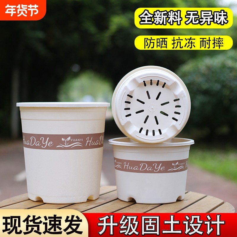 加厚高款环保树脂大口径花盆控根透气三代白色加仑盆阳台带托盘,鲜花速递/花卉仿真/绿植园艺,花盆,淘宝优惠券,粉丝福利购,淘宝优惠卷