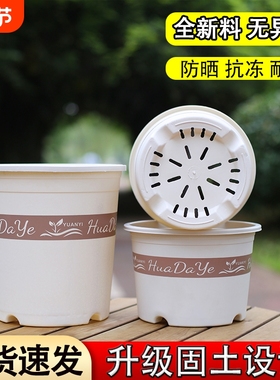 加厚高款环保树脂大口径花盆控根透气三代白色加仑盆阳台带托盘