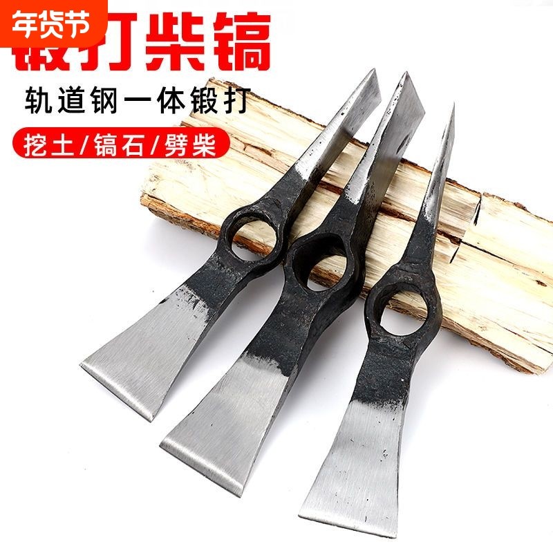 德国进口洋镐柴斧头砍柴镐头农具扁尖双扁镐斧锻打锄头开荒工具斧
