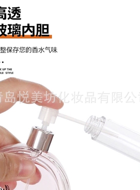 分装瓶喷雾瓶香水玻璃瓶批发小样分装神器按压空瓶子5ml
