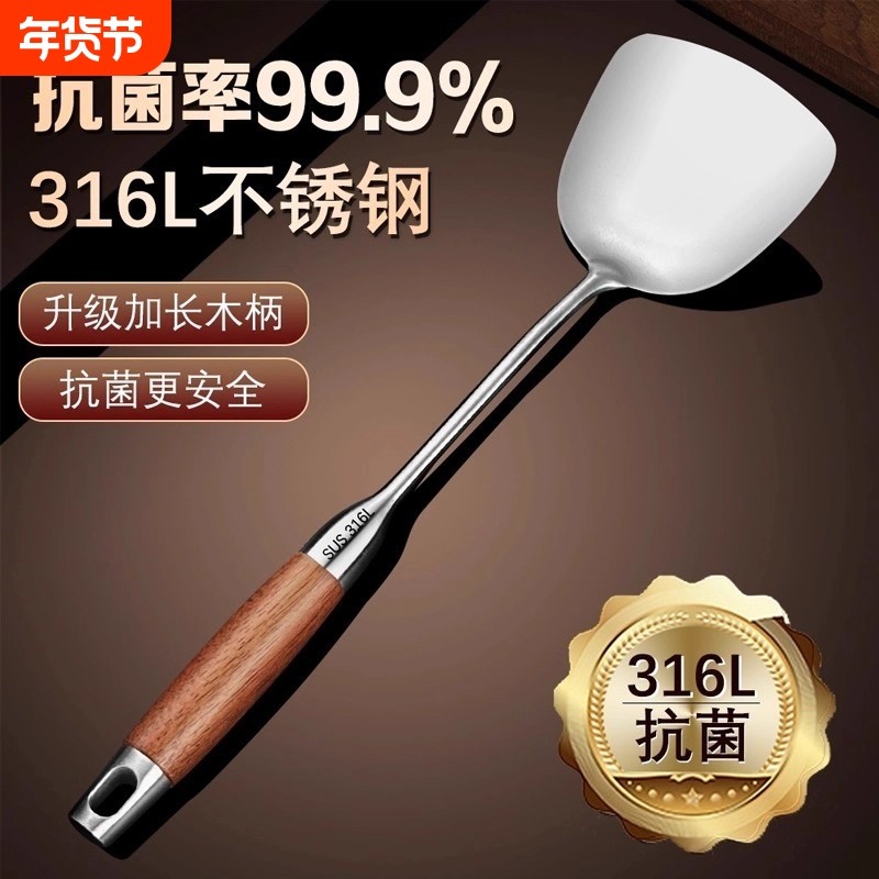 316不锈钢锅铲加厚德国铲子汤勺漏勺家用厨具炒菜炒勺套装铁锅铲