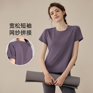 跑步瑜伽服套装透气短袖速干女春显瘦运动上衣健身服黑色网纱训练
