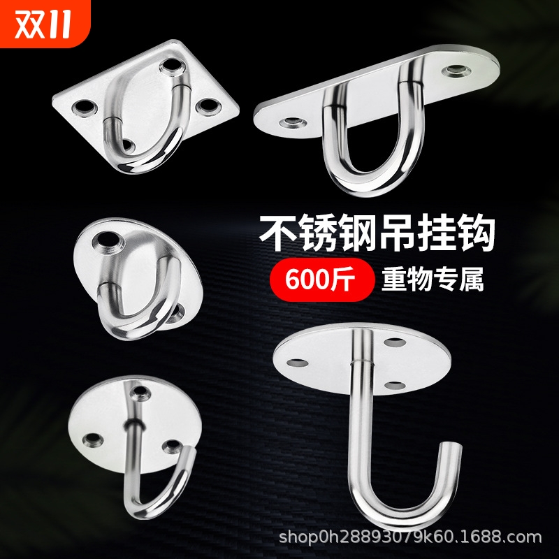 不锈钢圆形风扇钩U型顶钩吊扇钩沙袋钩灯钩吊钩挂钩衣柜天花挂座