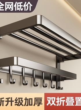 毛巾架卫生间免打孔浴巾架一体挂架套件厕所洗澡间浴室架子置物架