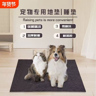 狗垫子耐撕咬宠物地垫睡觉用狗窝四季通用大型犬加厚狗笼垫板