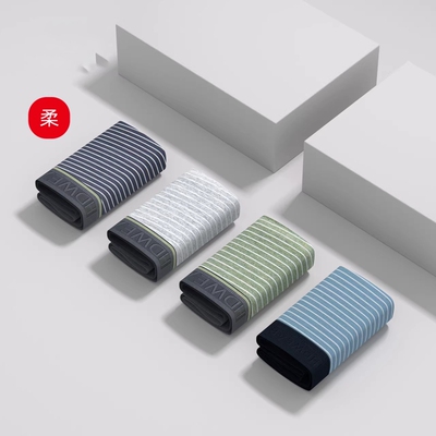 特价男士内裤纯棉抗菌青少年学生