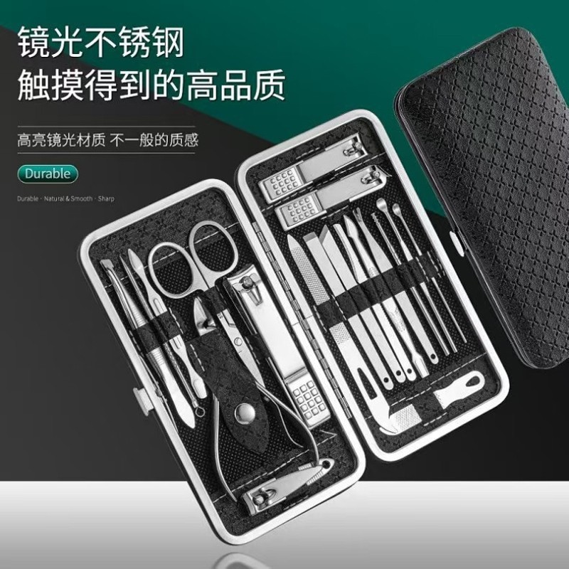 指甲刀套装全套指甲剪斜口指甲钳修脚工具新修甲美甲套装多规格,家庭/个人清洁工具,美甲/修甲套装,淘宝优惠券,粉丝福利购,淘宝优惠卷