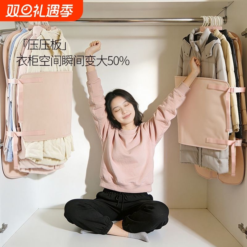 衣服压缩收纳板衣柜收纳衣物压压板羽绒服收纳袋抽绳压缩袋大容量