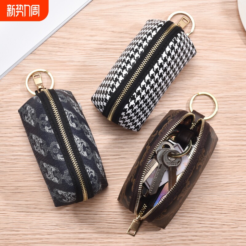 大容量汽车钥匙包小巧迷你简约家用收纳多功能通用锁匙包