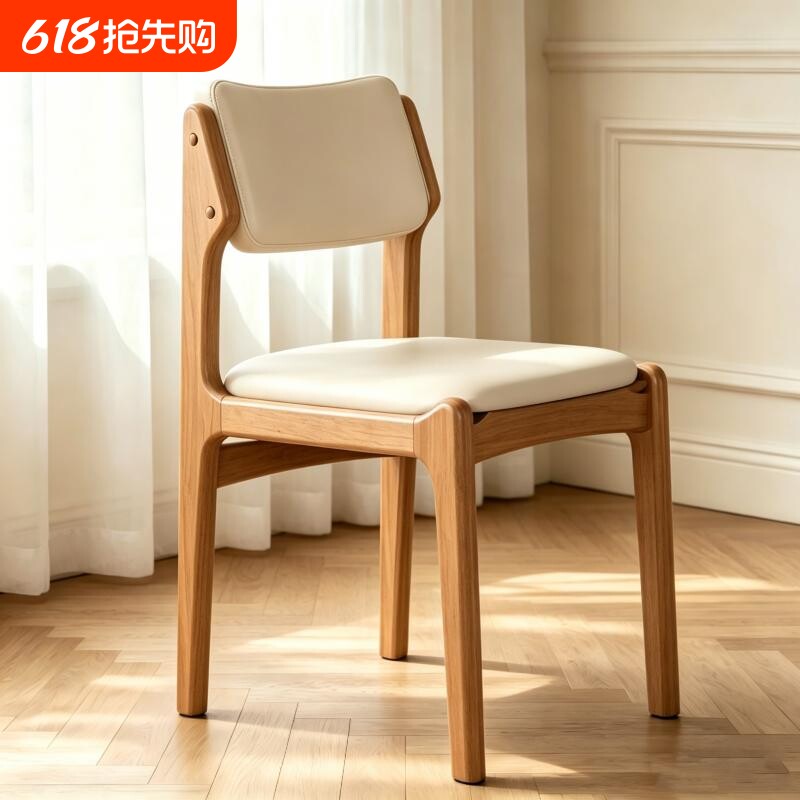 北欧风实木餐椅家用轻奢高级感靠背椅子现代简约酒店餐厅餐桌椅凳