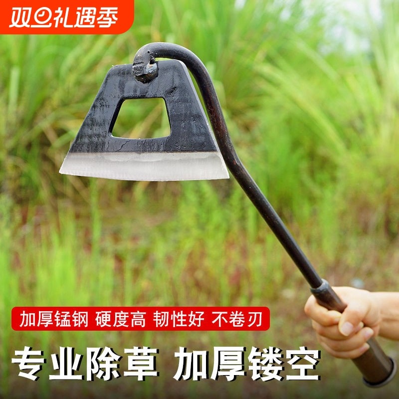 户外种菜锄草锄头专用工具家用空心小锄头农用除草神器头勾锄锰钢