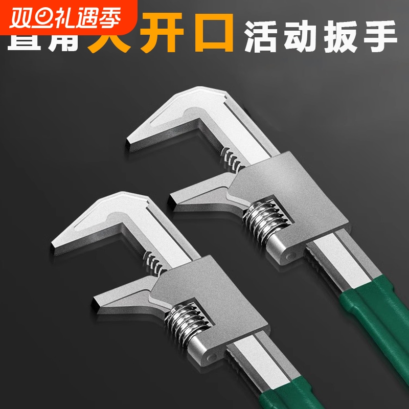 F型扳手【全网低价】：限时热卖